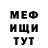 Кетамин VHQ Astro MJ
