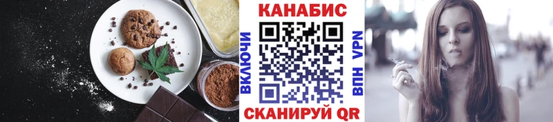 Cannafood конопля  Купить закладки  Стрежевой 
