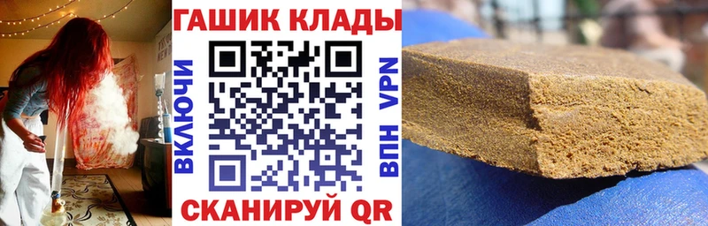 Гашиш убойный Стрежевой