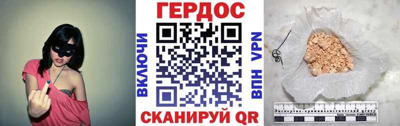 Купить закладки  Стрежевой  ГЕРОИН Heroin 