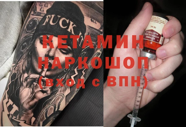 PSILOCYBIN Рославль