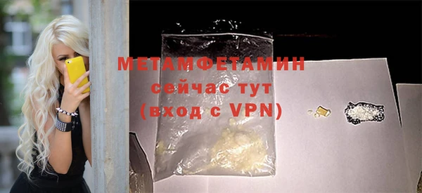 mdma Россошь