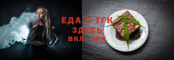 меф VHQ Ростов