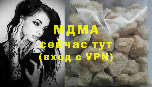 PSILOCYBIN Рославль