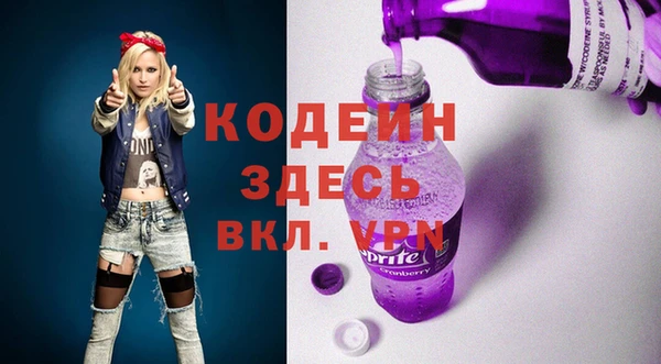 mdma Россошь