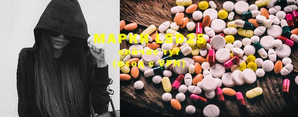 PSILOCYBIN Рославль